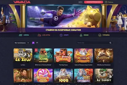 вавада официальный сайт
